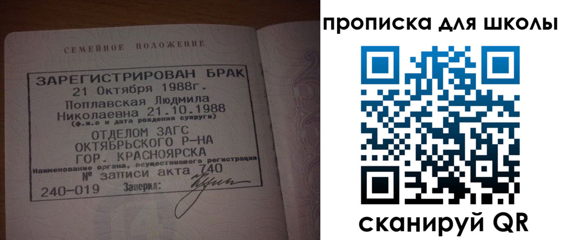 прописка от собственника в Можге