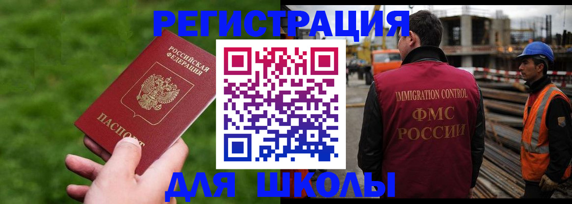 прописка от собственника в Можге