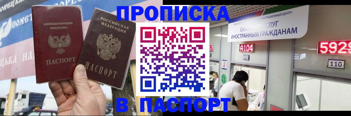 найти адрес прописки в Можге